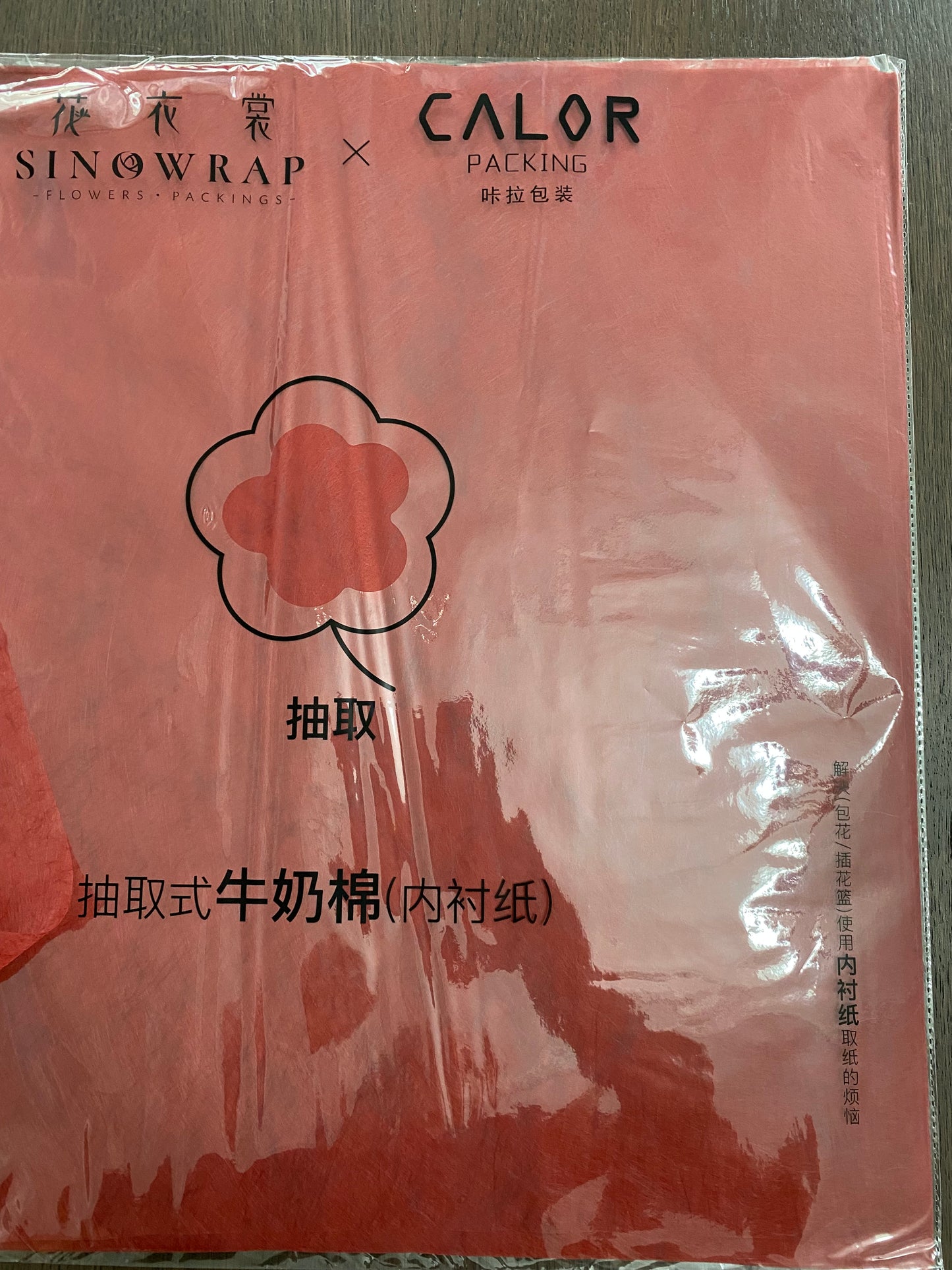 Red Korean Cotton Paper